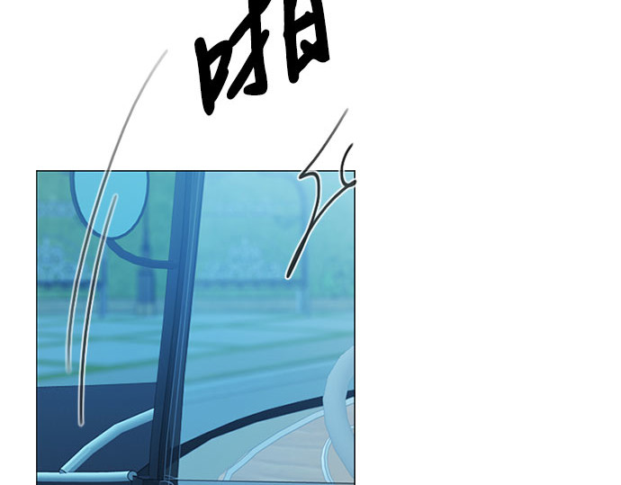 第72话 叫你名字的那天 第 4 页
