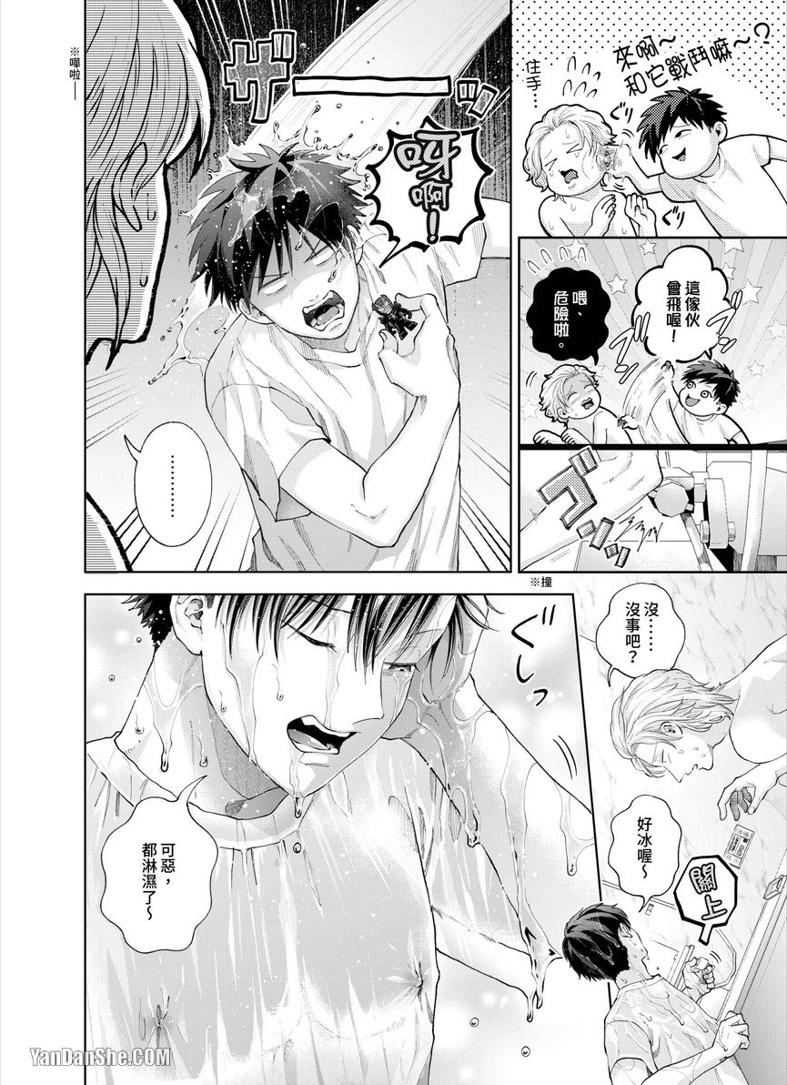 第21话 第 19 页