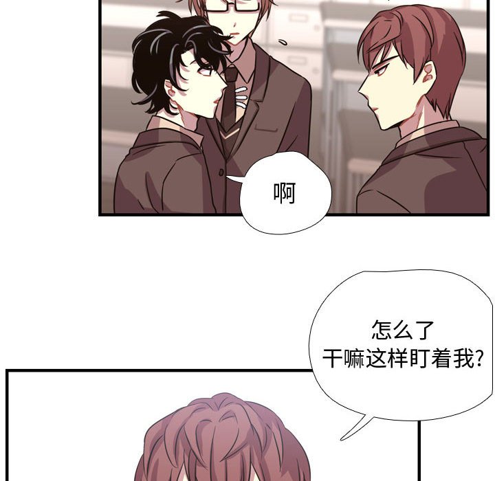 第3话 第 96 页