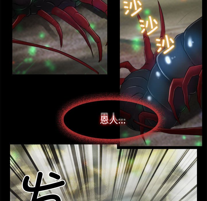 第3话 第 53 页