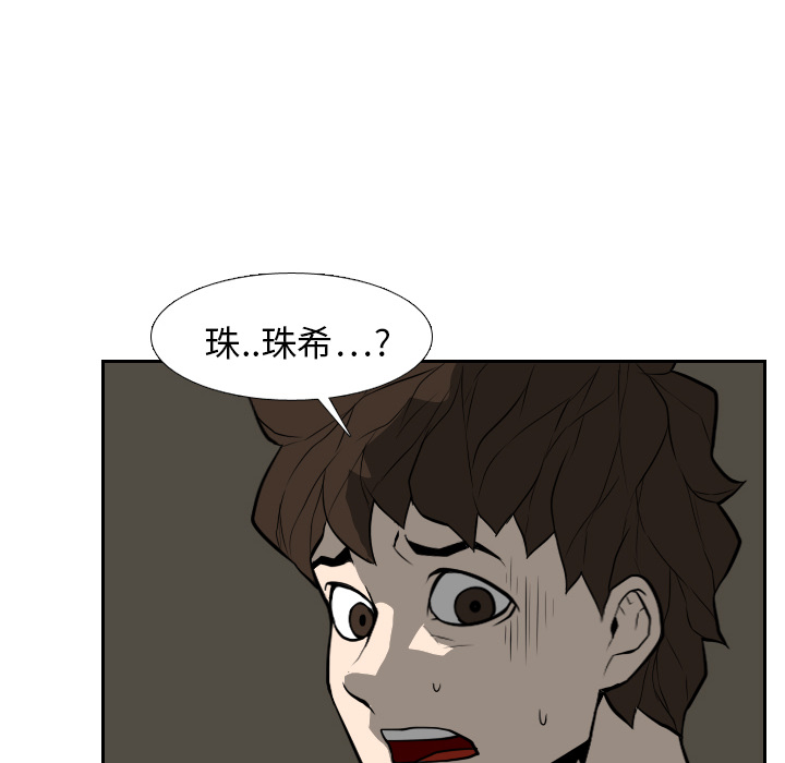 第19话 第 84 页