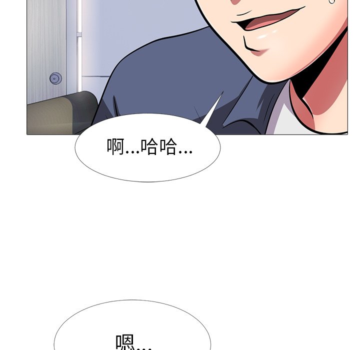 第7话 第 43 页