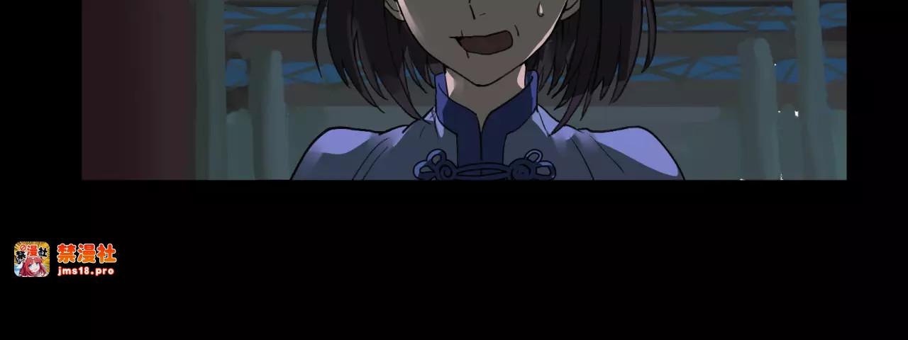 第33话 洪荒之力 第 39 页