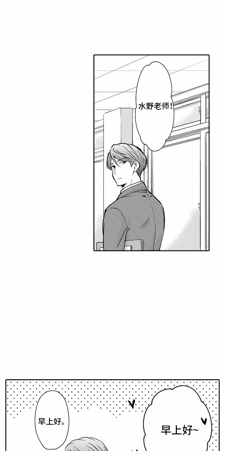 第26话 巨大秘密 第 5 页