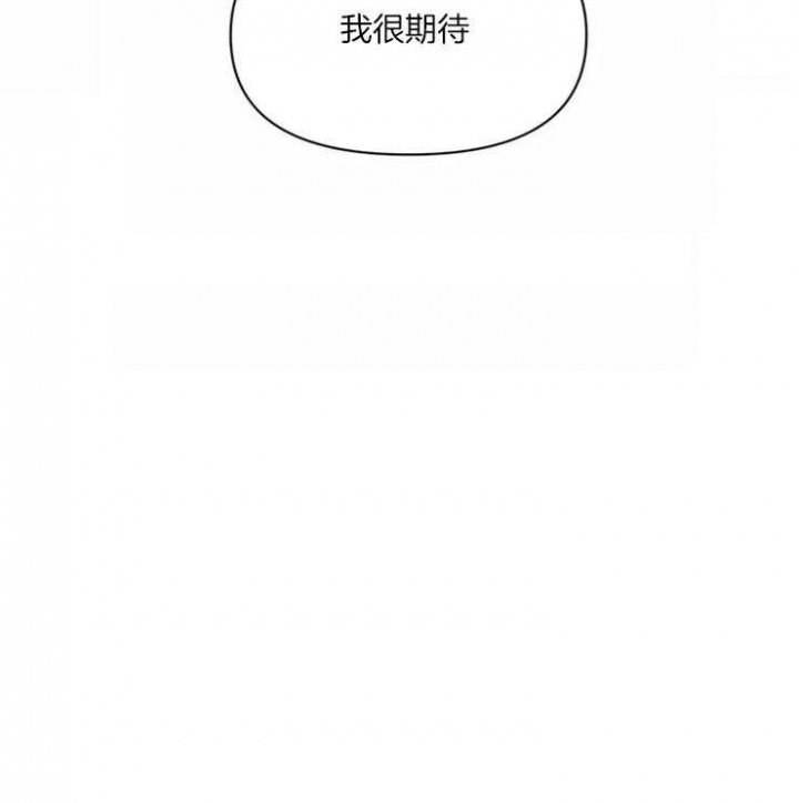 第1话 新理事 第 33 页