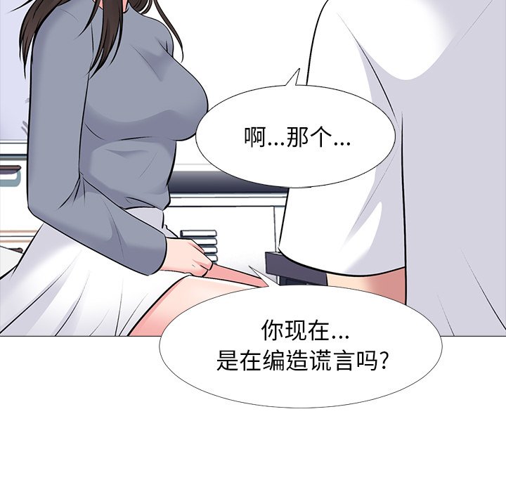 第48话 第 47 页