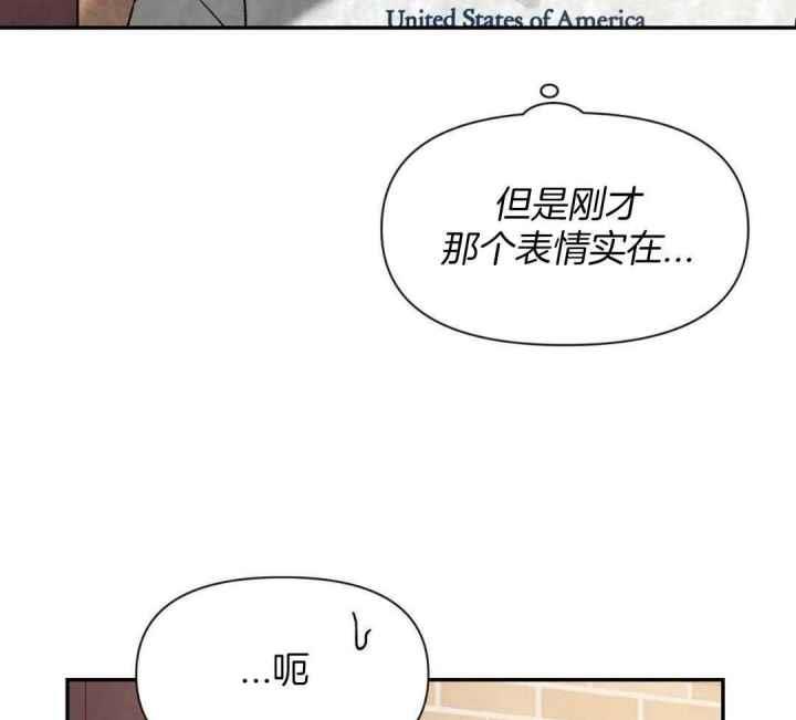 第165话 无话可说 第 48 页