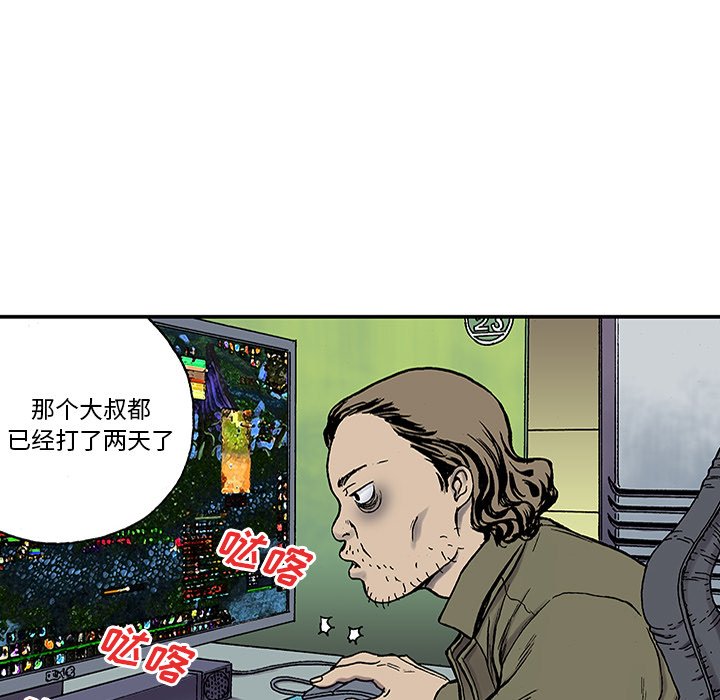 第24话 第 86 页