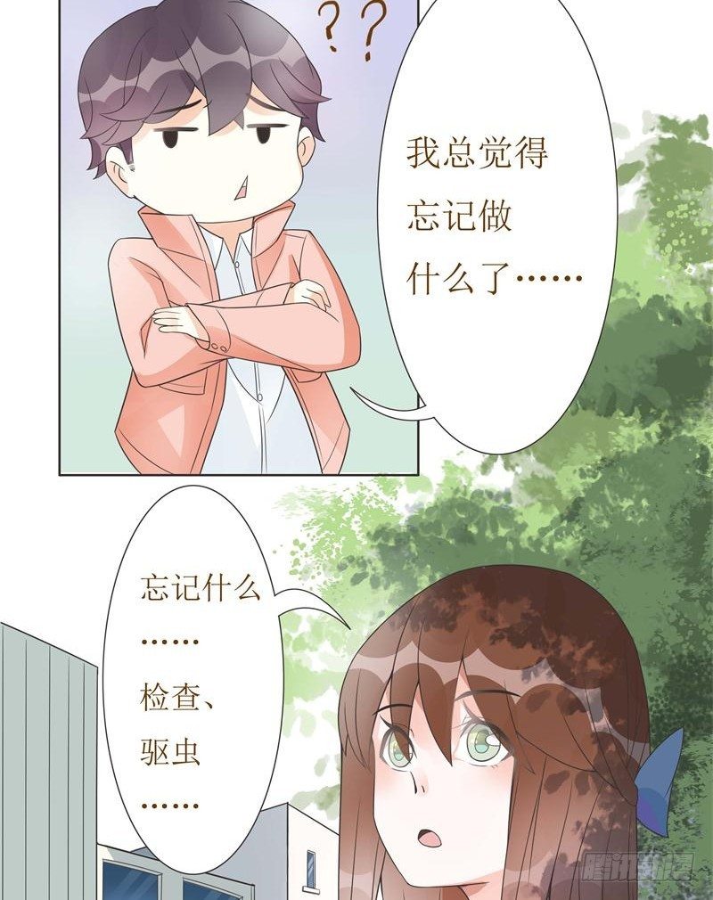 第06话 第 5 页