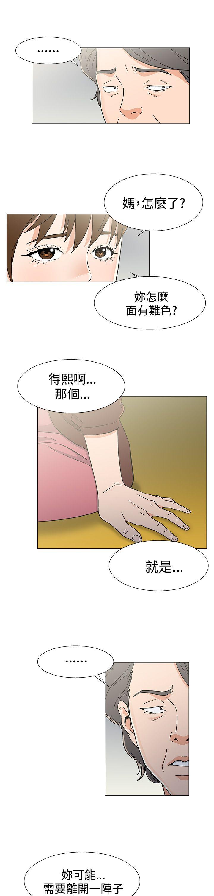 第26话 第 7 页