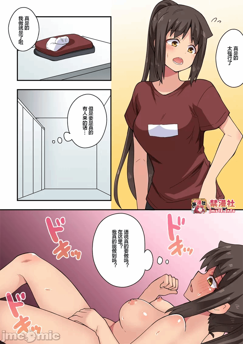 第一话 第 9 页