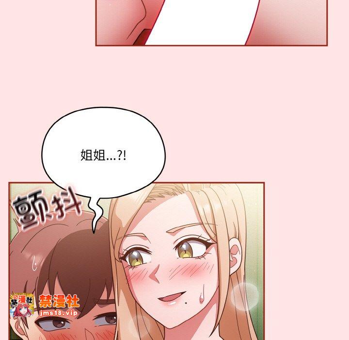 第11话 第 21 页