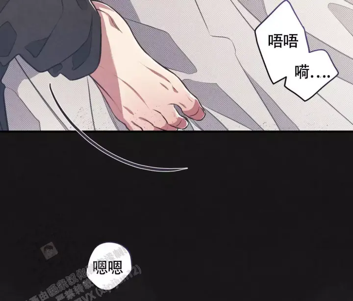 第33话 不是女朋友…. 第 21 页