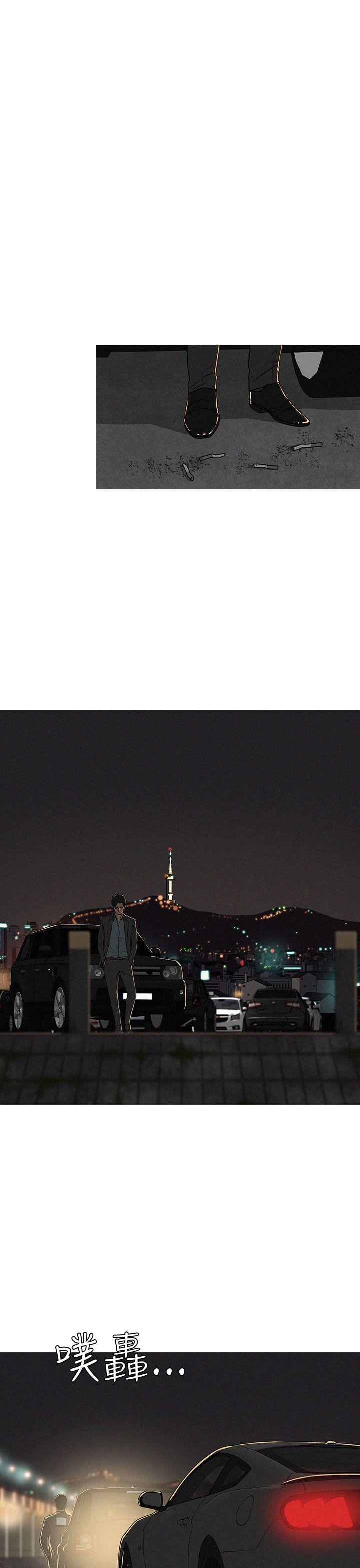 第44话 第 13 页