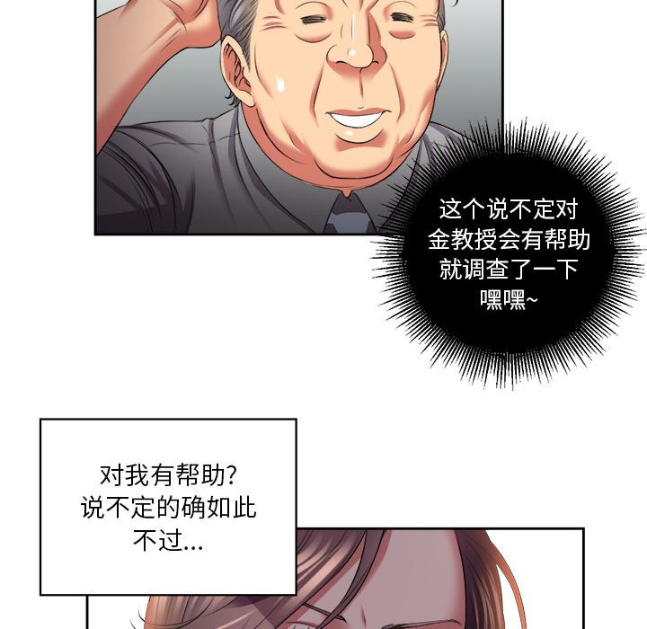 第15话 第 38 页