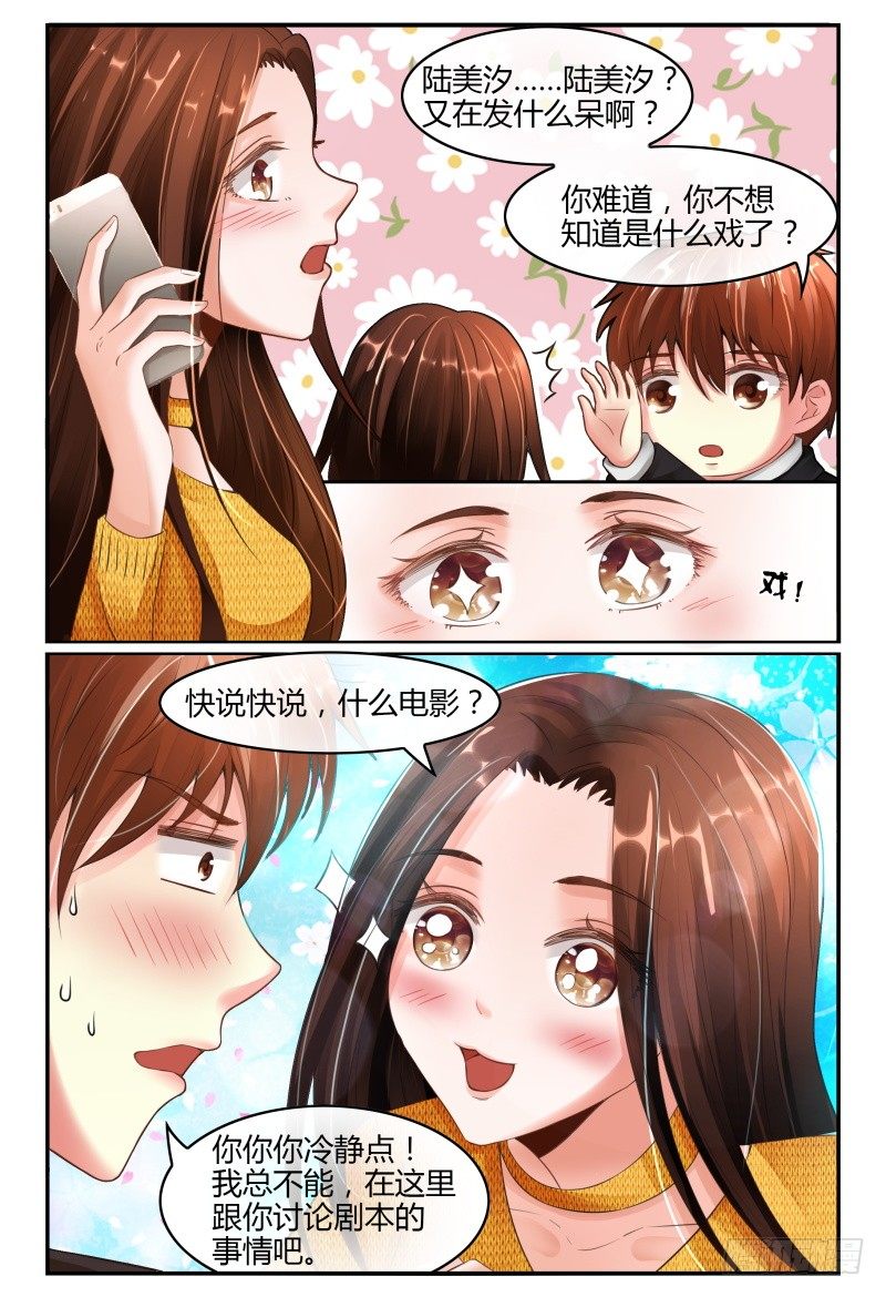136新电影MISS.Q 第 11 页