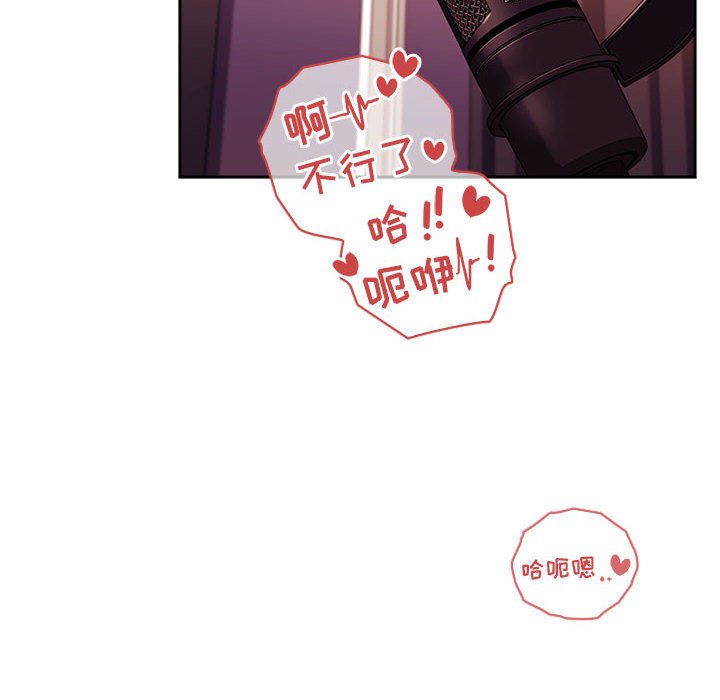 第39话 第 34 页