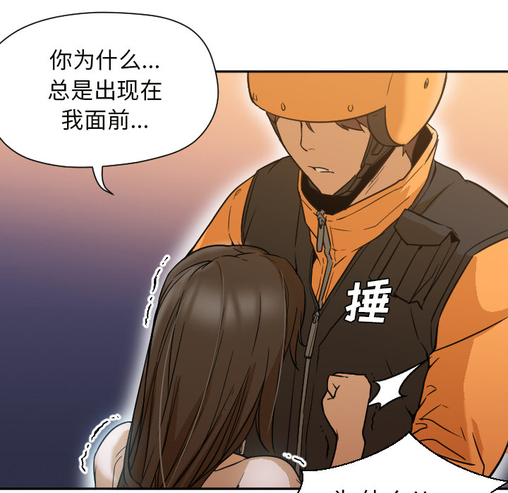第6话 第 82 页
