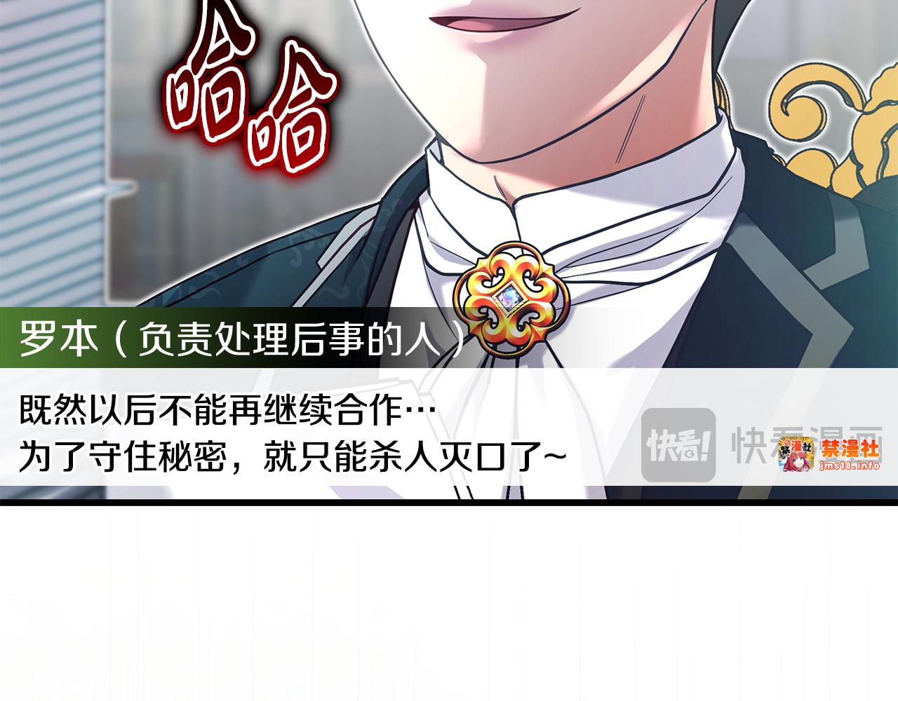第7话 夸夸小狗 第 11 页