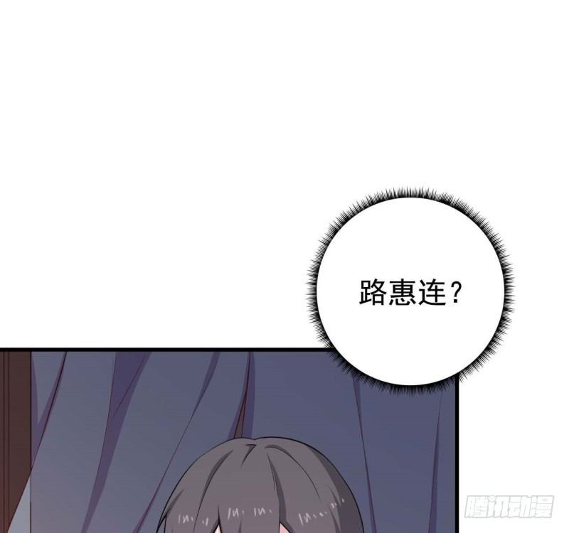 057我要你去死 第 13 页
