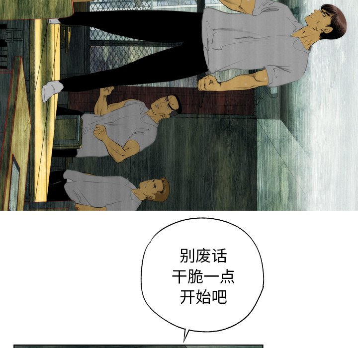 第10话 第 6 页