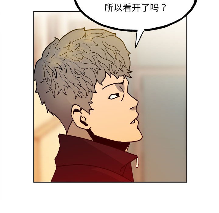 第148话 第 69 页