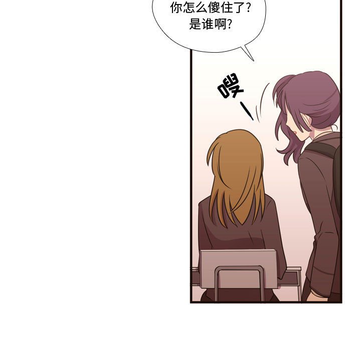 第17话 第 26 页