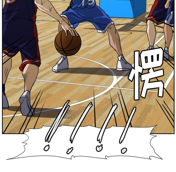 第76话 第 70 页