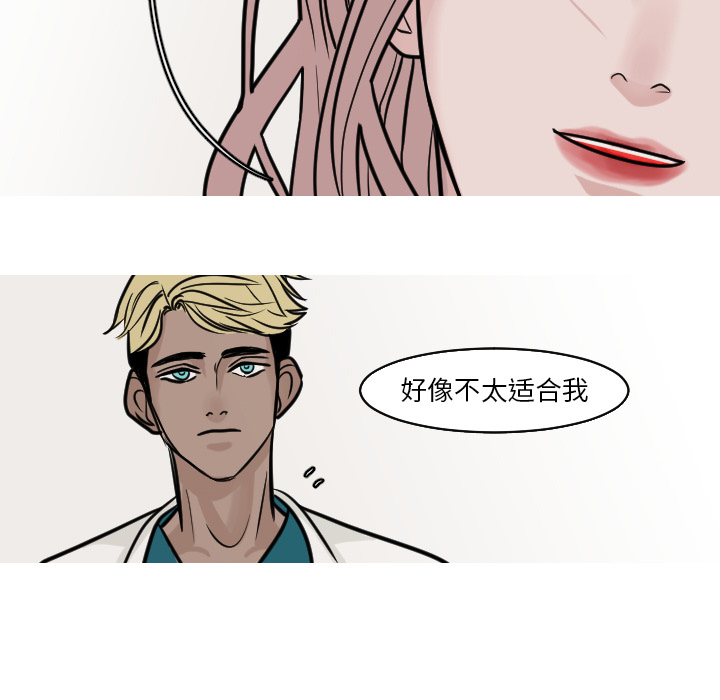 第24话 第 61 页