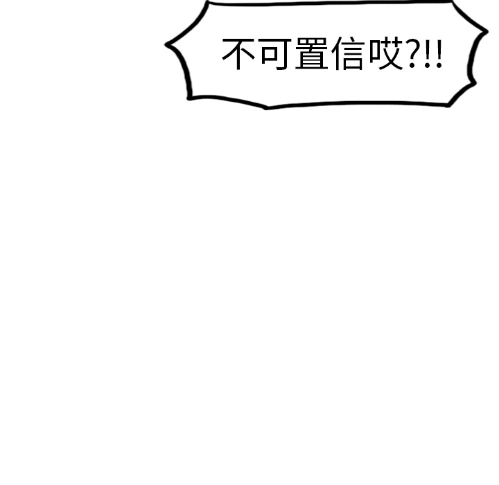 第24话 第 78 页