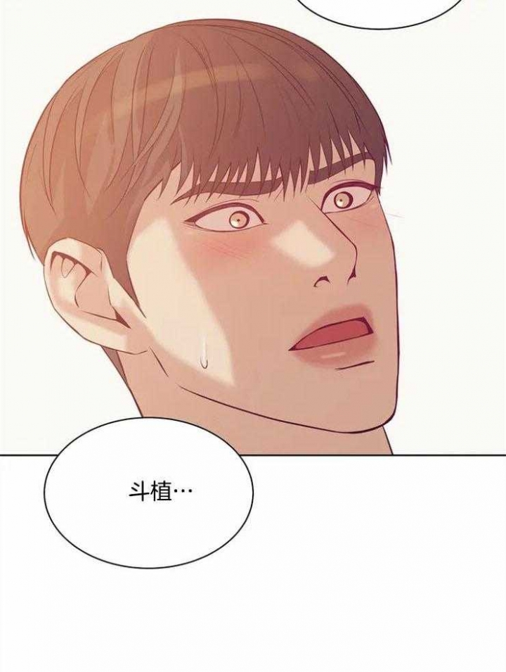 第65话 第65话 第 5 页