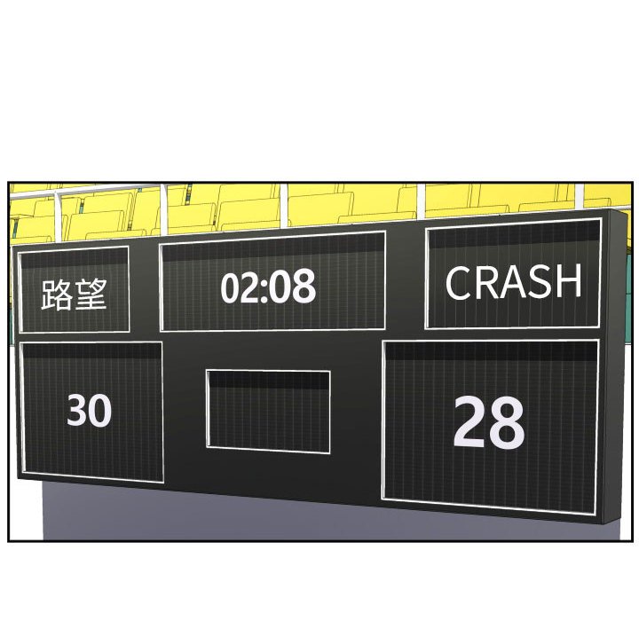 第62话 第 40 页