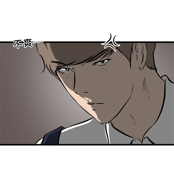 第49话 第 82 页