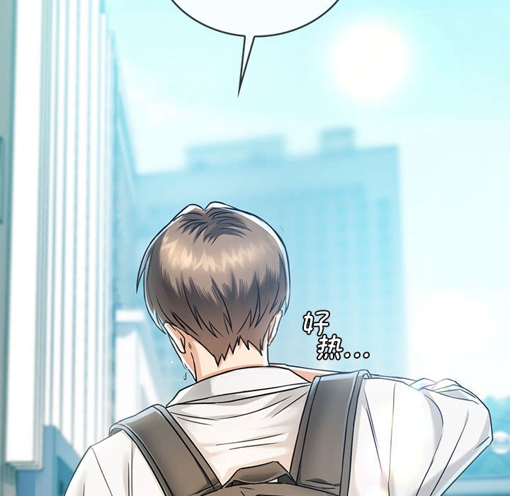 第1话 第 12 页