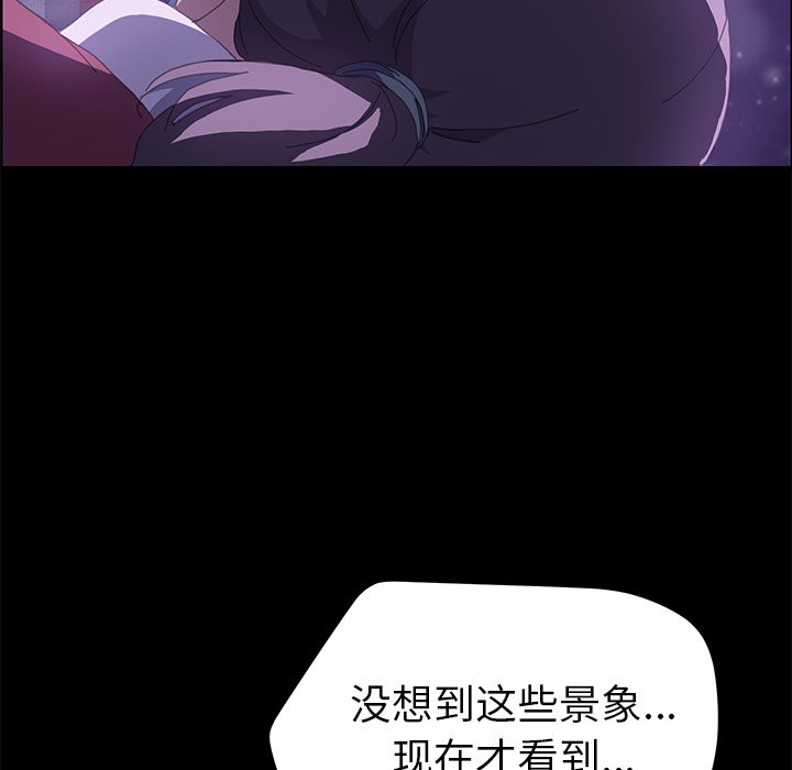 第22话 第 29 页