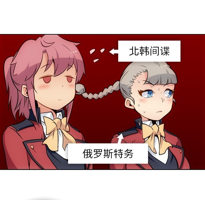 第25话 第 15 页