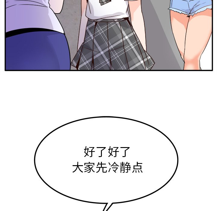 第20话 第 49 页