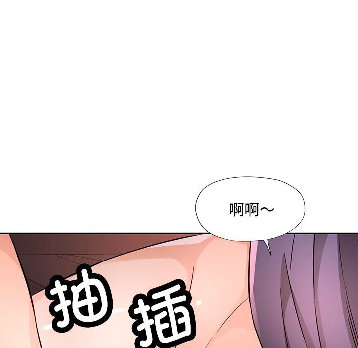第7话 第 127 页
