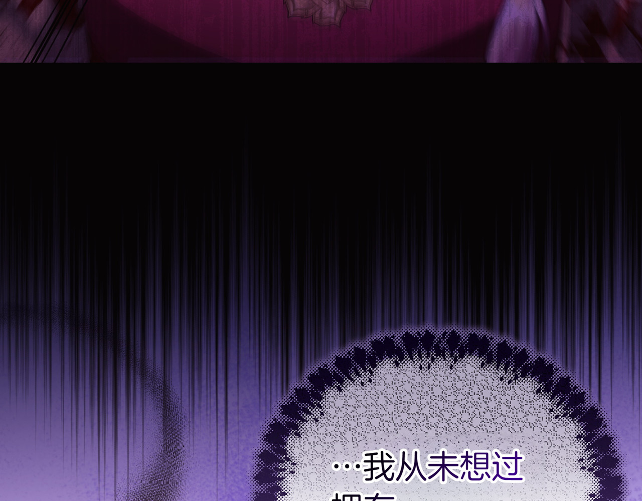 第48话 诅咒 第 148 页