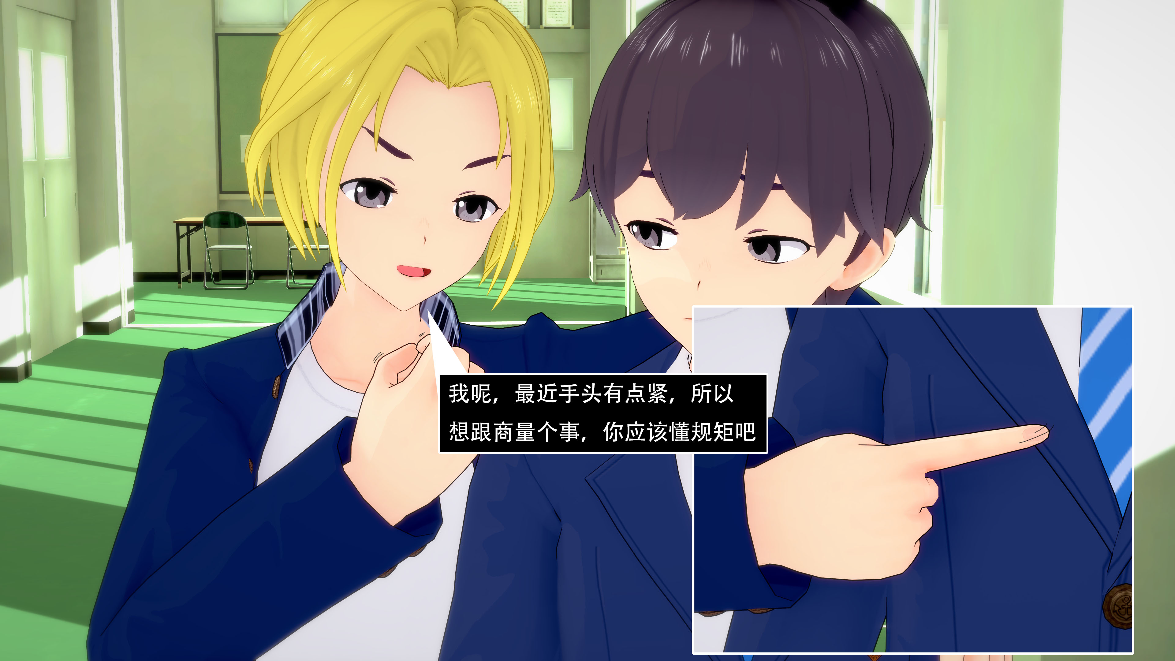 第02章 第 3 页