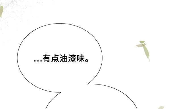 第71话 为什么我对你…? 第 187 页