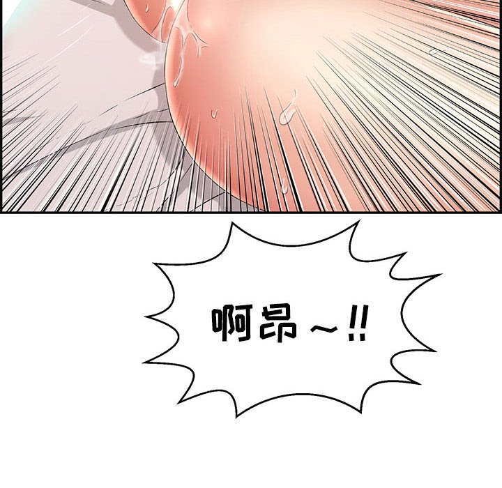 第91话 第 89 页
