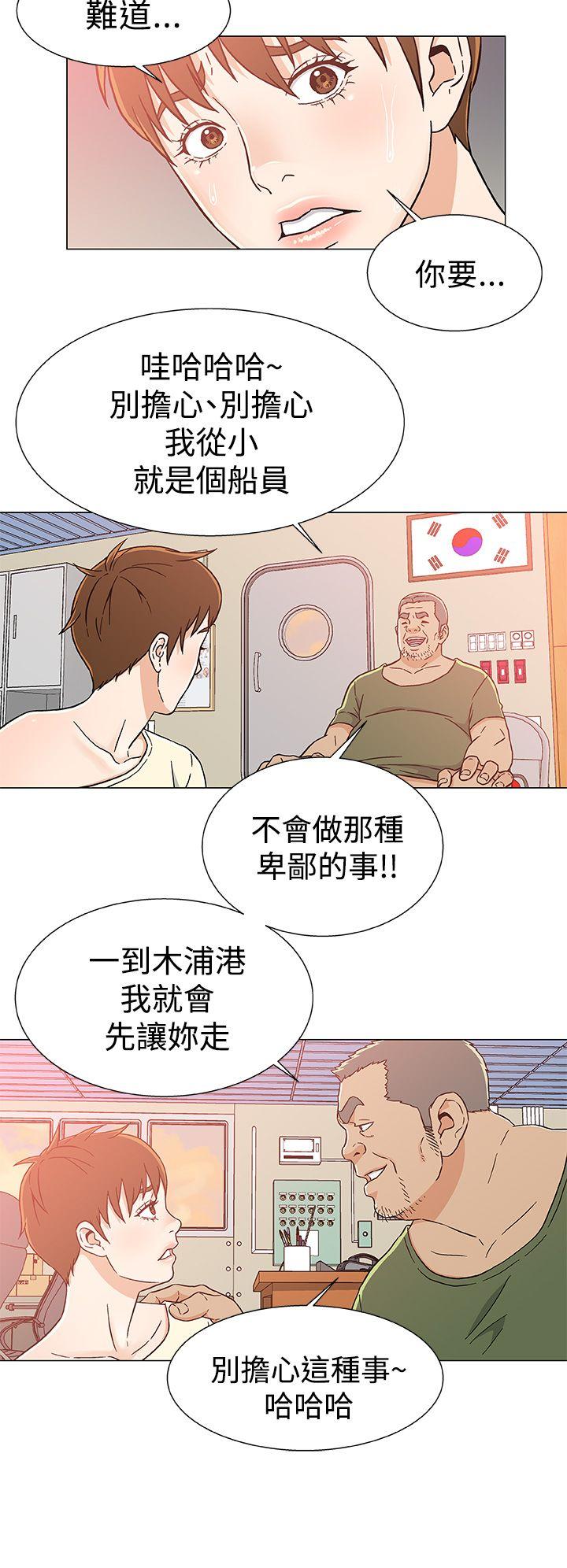 第25话 第 6 页