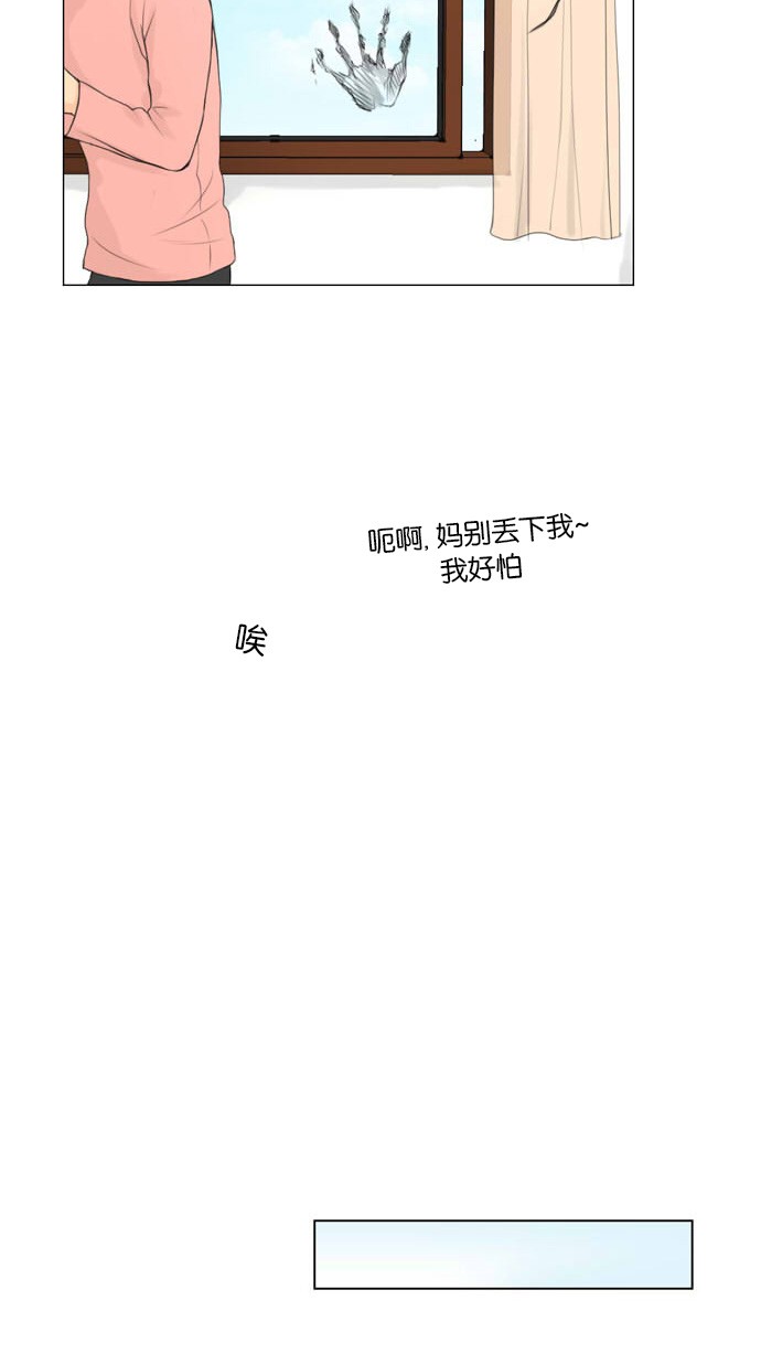 第2话 第 7 页