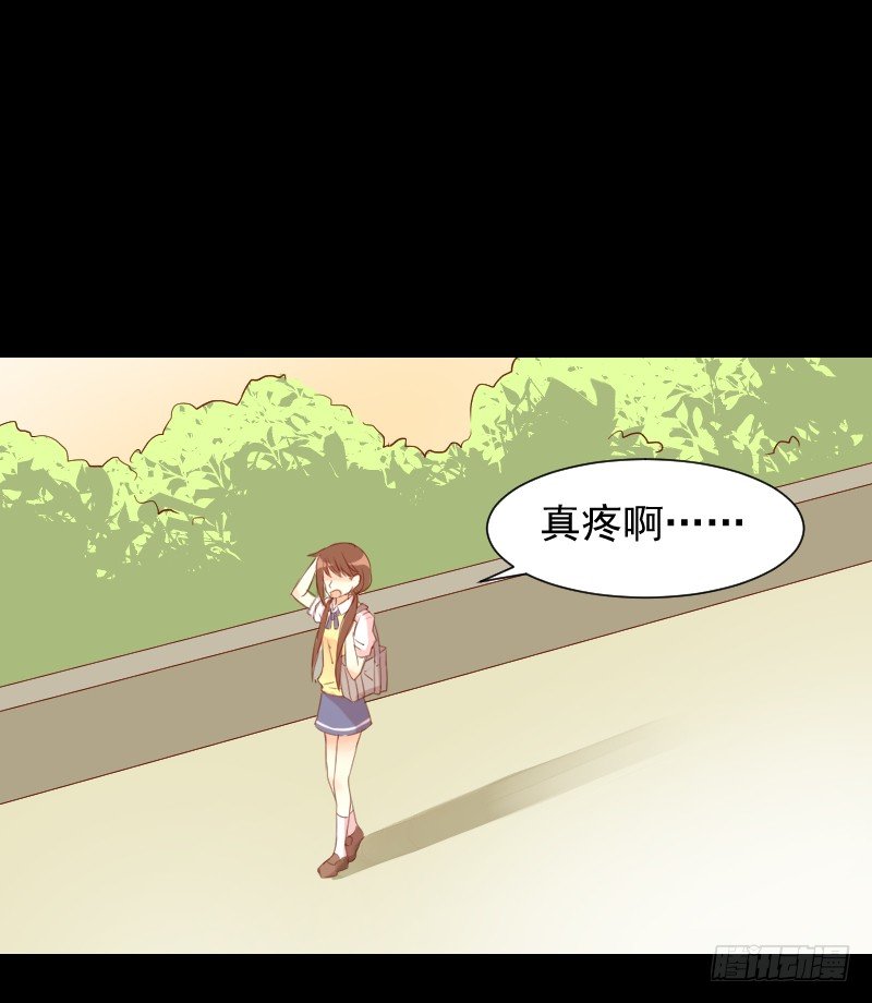 契约成立 第 20 页