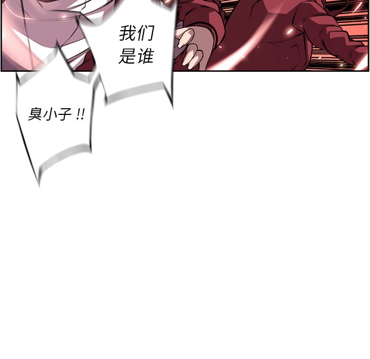 第109话 第 22 页