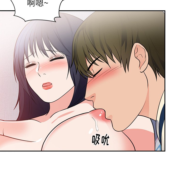 第41话 第 27 页