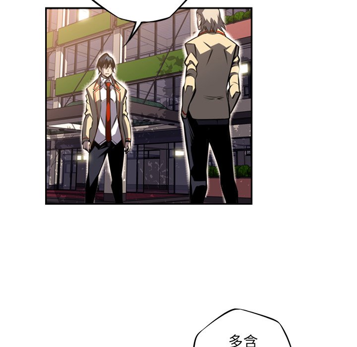第45话 第 39 页