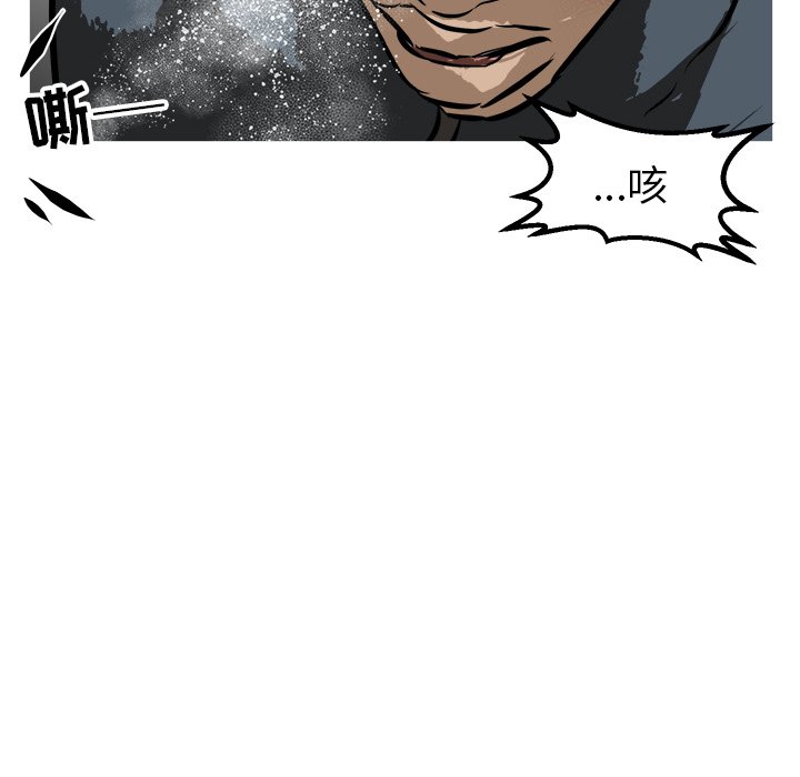 第54话 第 132 页