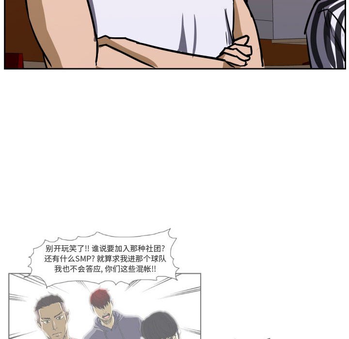 第72话 第 55 页